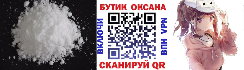 Бутират Butirat МЕГА сайт Остров что такое