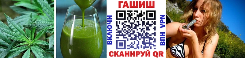 как найти закладки Остров Печенье с ТГК марихуана