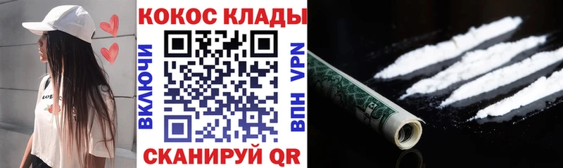 КОКАИН 99% Остров