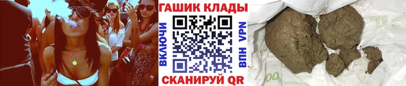 Гашиш гарик  Остров 