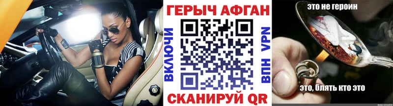 наркошоп  Остров  Героин Афган 