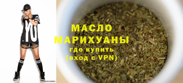 мескалин Абдулино