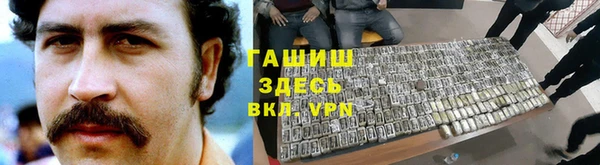 мескалин Абдулино