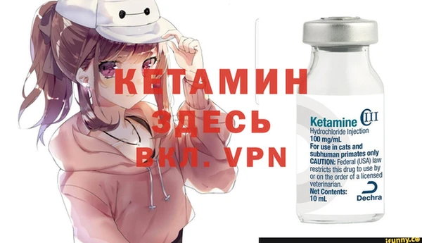 бошки Абинск