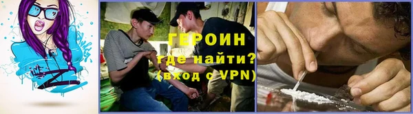 бошки Абинск