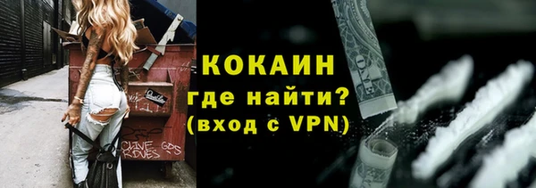 бошки Абинск
