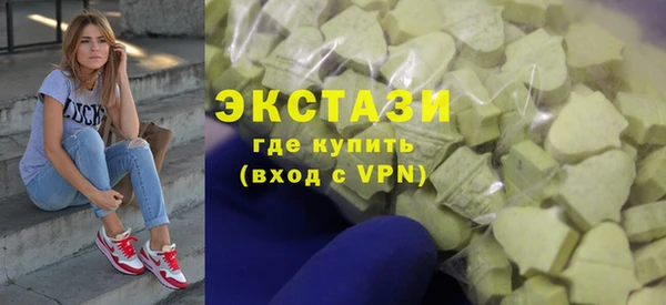 бошки Абинск
