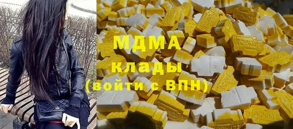 бошки Абинск
