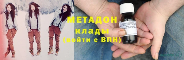 мескалин Абдулино