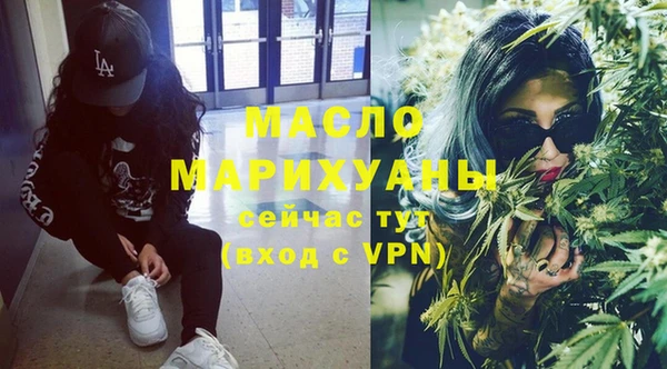 мескалин Абдулино