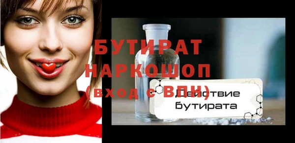 mdpv Протвино