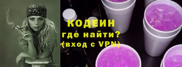 мяу мяу мука Абаза