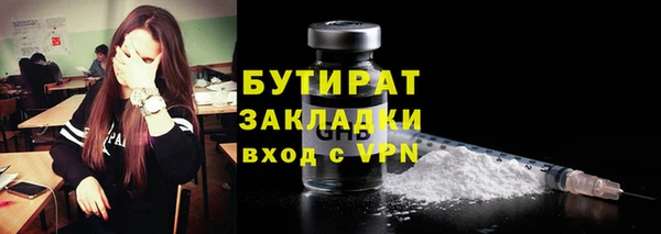 гашишное масло Приозерск