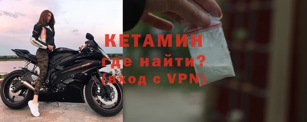 мескалин Абдулино