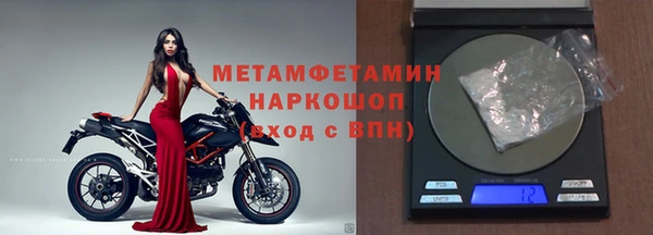 мяу мяу мука Абаза