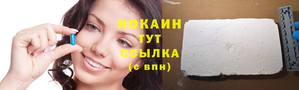 мяу мяу мука Абаза