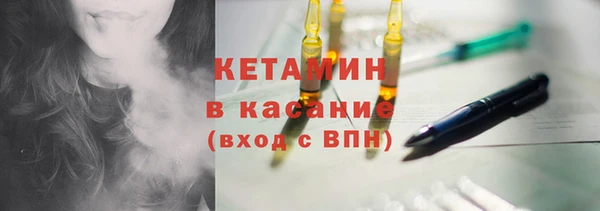 бошки Абинск