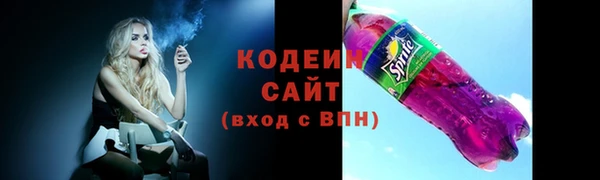 мескалин Абдулино