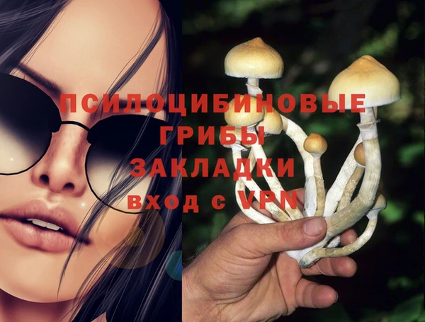 меф Волосово