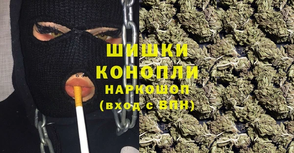 мескалин Абдулино