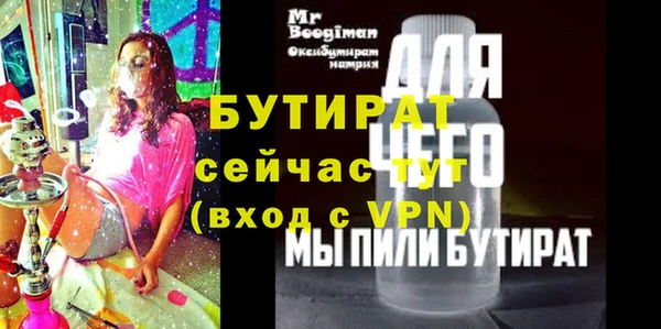 бошки Абинск