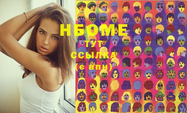 мескалин Абдулино