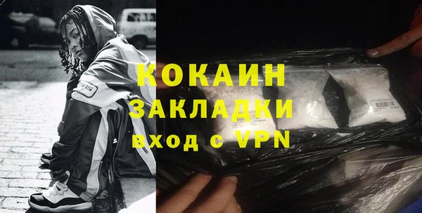бошки Абинск