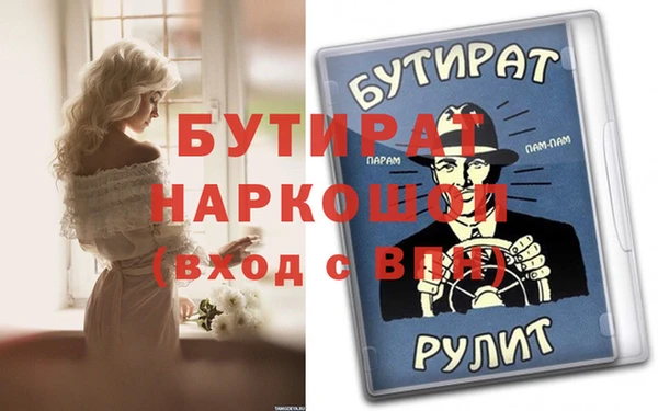 мяу мяу мука Абаза