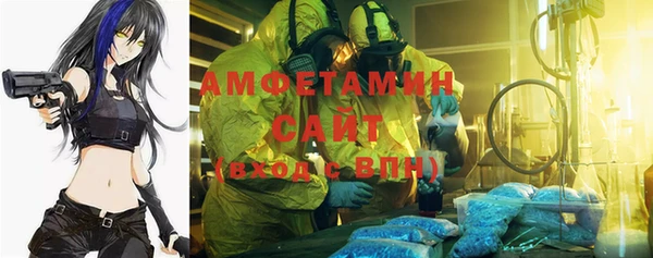 мескалин Абдулино