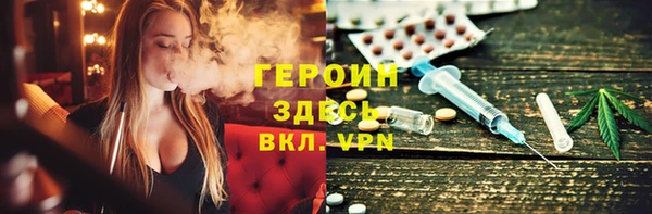 мескалин Абдулино
