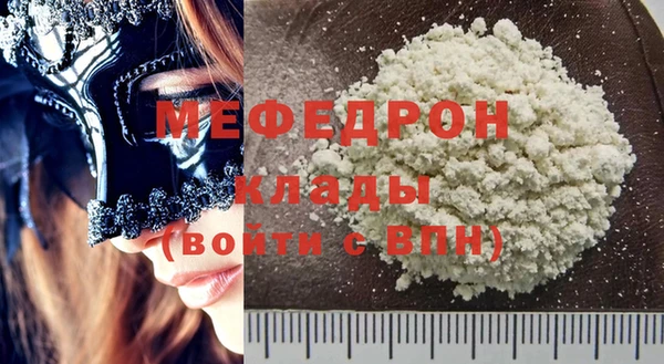 мескалин Абдулино