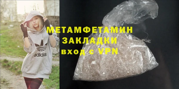 мяу мяу мука Абаза