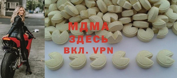 бошки Абинск