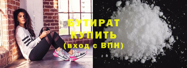 гидра Чердынь