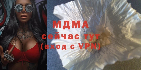 мяу мяу мука Абаза