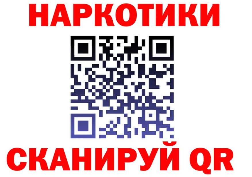 ГАШ Изолятор tor это гидра Остров