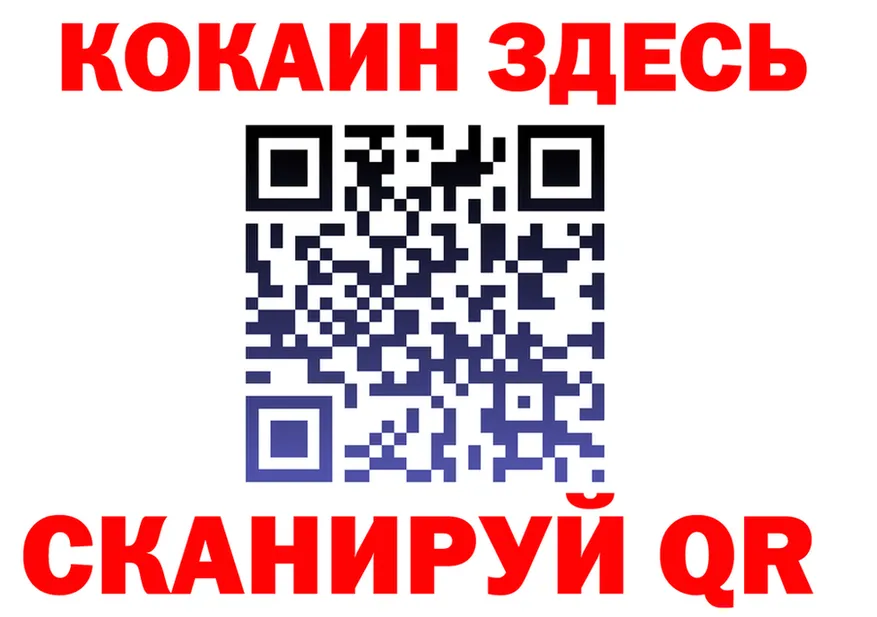 Cocaine VHQ ссылка даркнет MEGA Остров