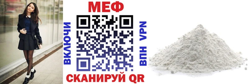 МЕФ кристаллы  наркотики  Остров 