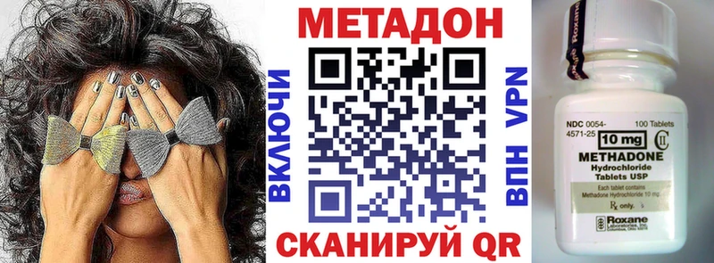 МЕТАДОН мёд  Остров 