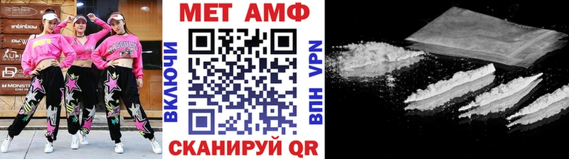 МЕТАМФЕТАМИН Methamphetamine  как найти закладки  OMG маркетплейс  Остров 