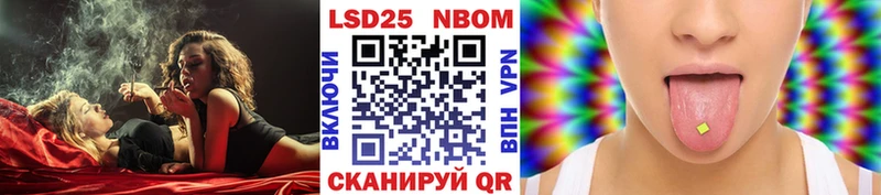 Марки N-bome 1,5мг  Остров 