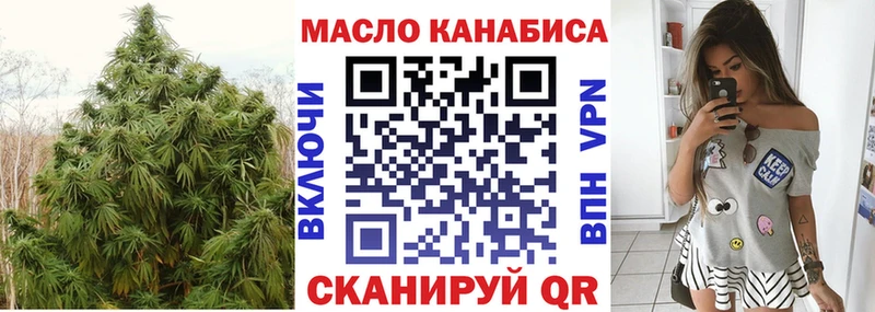 omg   Остров  Дистиллят ТГК жижа 